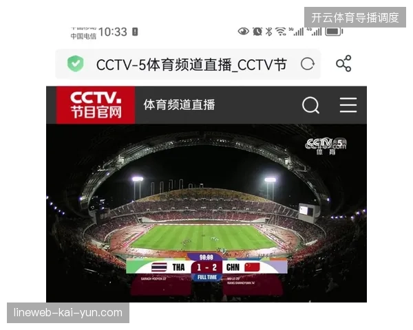 中央广播电视总台世界杯直播室如何通过国密技术化解隐私采集风险