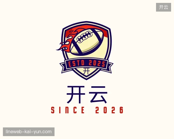 探访开云官方